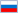 rus